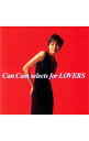 【中古】Can Cam selects for LOVERS / オムニバス