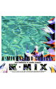 【中古】K−MIX ISLAND CRUSIN’ / オムニバス