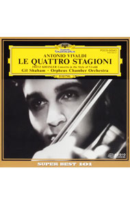 【中古】ヴィヴァルディ：協奏曲集「四季」　他 / ヴィヴァルディ
