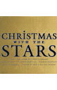 【中古】とっておきのクリスマス / クラシック