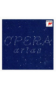 【中古】オペラ・アリア集−LOVE− / クラシック