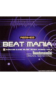 【中古】「REMIXES　BEAT　MANIA」ORIGINAL　SOUNDTRACK / ゲーム