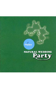 【中古】ナチュラル・ウエディング−パーティ！Happy / オムニバス