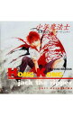 【中古】「少年魔法士 香港ジャック・ザ・リッパー」 / アニメ