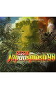 【中古】レゲエ・ジャパンスプラッシュ’98 / オムニバス