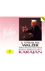 【中古】シュトラウス・コンサート−ワルツ、ポルカ、マーチ、序曲集 / クラシック