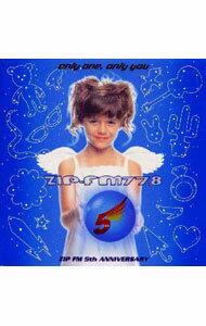 【中古】オンリー・ワン，オンリー・ユー−ZIP−FM　5th　Anniversary / オムニバス