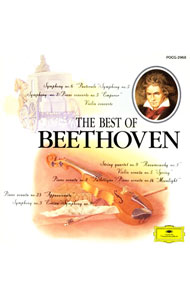 【中古】決定版　ベートーヴェンのすべて / ヘルベルト・フォン・カラヤン／ベルリン・フィルハーモニー管弦楽団　他
