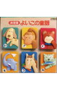 【中古】決定盤 よいこの童謡《TWIN BEST》 / 児童