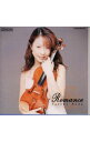 【中古】バザンのロマンス−ヴァイオリン名曲集/ 幸田聡子