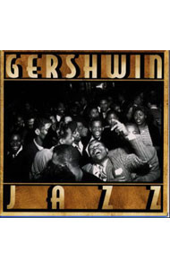 【中古】ジャズ・ガーシュウィン / オムニバス