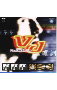 【中古】「VJ」ビジュアル・アンド・ミュージック・スラップ / ゲーム