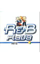 【中古】R&B FLAVA HITS / オムニバス