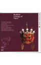 【中古】チベット仏教の音楽−炸裂の曼陀羅 / 民俗音楽