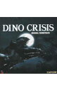 【中古】「DINO　CRISIS」オリジナル・サウンドトラック / ゲーム