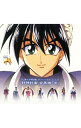 【中古】「仙界伝封神演義」オリジナル・サウンドトラック−封神計画 音楽榜「天」 / アニメ