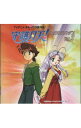 【中古】「守護月天!」エクストラ・ソングスVol.2 / アニメ