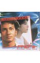 【中古】「ドリームメーカー」オリジナル・サウンドトラック / サウンドトラック