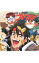 【中古】「魔術士オーフェン」無謀編−オリジナルラジオドラマ2 / アニメ