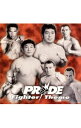 【中古】PRIDE−Fighter Theme / プロレス