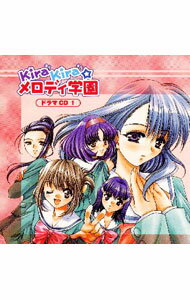 【中古】「KiraKira☆メロディ学園」ドラマCD1/ アニメ