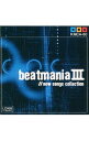 【中古】「beatmania3」new　songs　collection / ゲーム