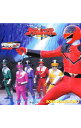 【中古】「未来戦隊タイムレンジャー」ソングコレクション2 / テレビサントラ