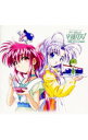 【中古】「伝心 まもって守護月天!」ドラマCD 第4巻 / アニメ