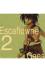 【中古】劇場用アニメーション「エスカフローネ」Sound　Drama　CD　Escaflowne　Prologue2　Gaea / アニメ