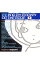 【中古】小島麻由美/ me and my monkey on the moon 257円
