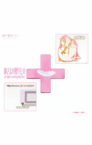 【中古】「ああっ女神さまっ」神様のおくりもの＋（プラス）　声優complete / アニメ