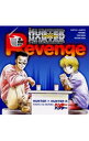 【中古】「ハンター×ハンターR」Revenge−クラピカ×レオリオ×DJジャック− / アニメ