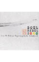 【中古】SOUL REBEL 2000 / オムニバス
