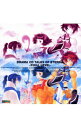 【中古】ドラマCD「テイルズ オブ エターニア」FINAL LEVEL / アニメ