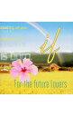 【中古】「アルジェントソーマ」“if”…For the future Lovers… / アニメ