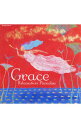 【中古】Grace−Relaxation Paradise / オムニバス