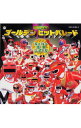 【中古】CDツイン ゴールデンヒットパレード−スーパー戦隊シリーズ / テレビサントラ