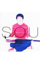 【中古】SOU−奏 / 新田昌弘