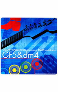 【中古】「GUITAR　FREAKS　5th　MIX＆drummania　4th　MIX」Soundtrac / ゲーム