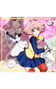 【中古】「新白雪姫伝説プリーティア」−銀盤劇場「お母さんの花が消えた日」 / アニメ