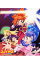 【中古】「スレイヤーズぷれみあむ」feel well / 林原めぐみ 158円