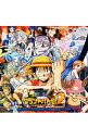 【中古】「ONE　PIECE−グランドバトル！2」MUSIC＆SONG　COLLECTION / ゲーム