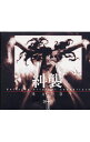 【中古】「Hellsing」original　soudtrack－糾襲　RAIDO　限定盤 / 石井妥師