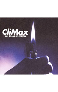 šCliMax−CMSONGSELECTION / ˥Х