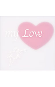 【中古】マイ・ラヴ / オムニバス