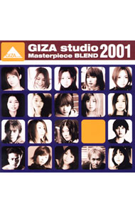 【中古】【2CD】GIZA　studio　Masterpiece　BLEND　2001 / オムニバス