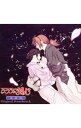【中古】「るろうに剣心−明治剣客浪漫譚−」星霜編 オリジナル・サウンドトラック / アニメ