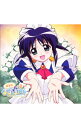 【中古】「まほろまてぃっく」音楽編2 / アニメ
