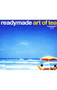 【中古】READYMADE ART OF TEA / オムニバス