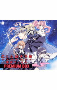 【中古】「CLAMP学園怪奇現象研究会事件ファイル」PREMIUM　BOX / アニメ